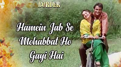 हमें जबसे मोहब्बत Humein Jab Se Mohabbat Lyrics in Hindi - Border