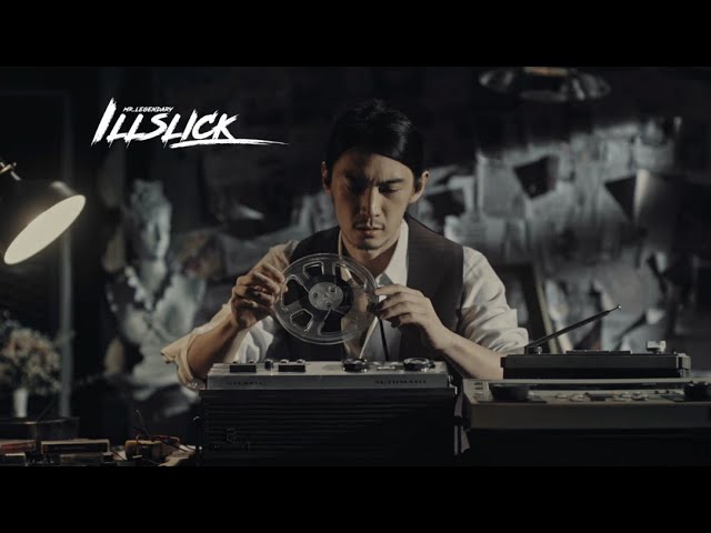 พิพิธภัณฑ์ (Museum) Lyrics » Illslick