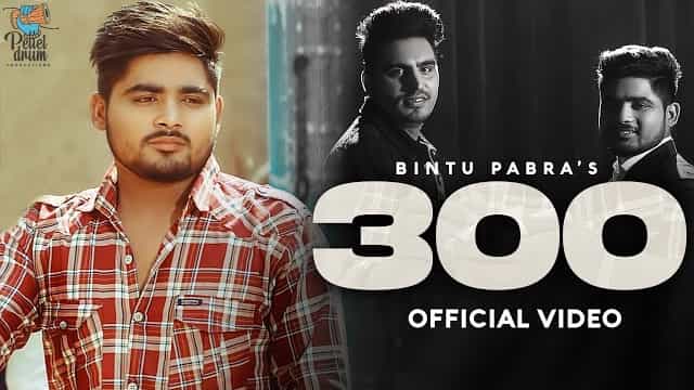 300 Lyrics - Bintu Pabra