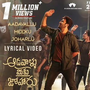 Aadavallu Meeku Joharlu Title Song Lyrics
