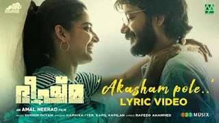 Aakasham Lyrics in English – Bheeshma Parvam