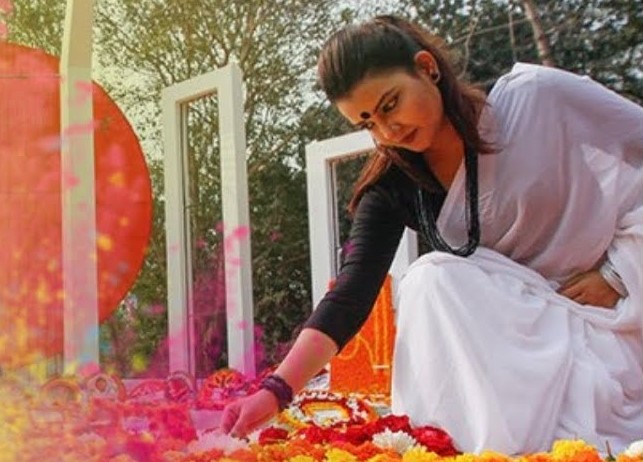 Amar Bhaier Rokte Rangano Lyrics ( আমার ভাইয়ের রক্তে রাঙানো )