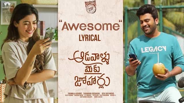 Awesome Lyrics - Aadavallu Meeku Joharlu