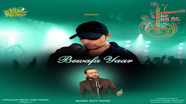 Bewafa Yaar Lyrics - Nihal Tauro
