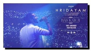 Bas Kar Ji Song Lyrics Meaning in English – Hridayam