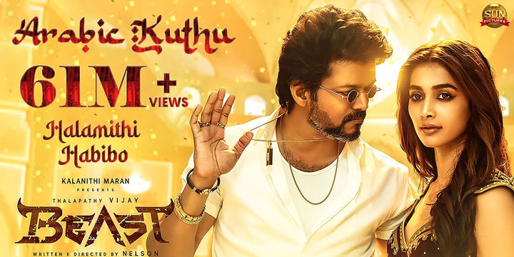 Halamithi Habibo Lyrics from Beast