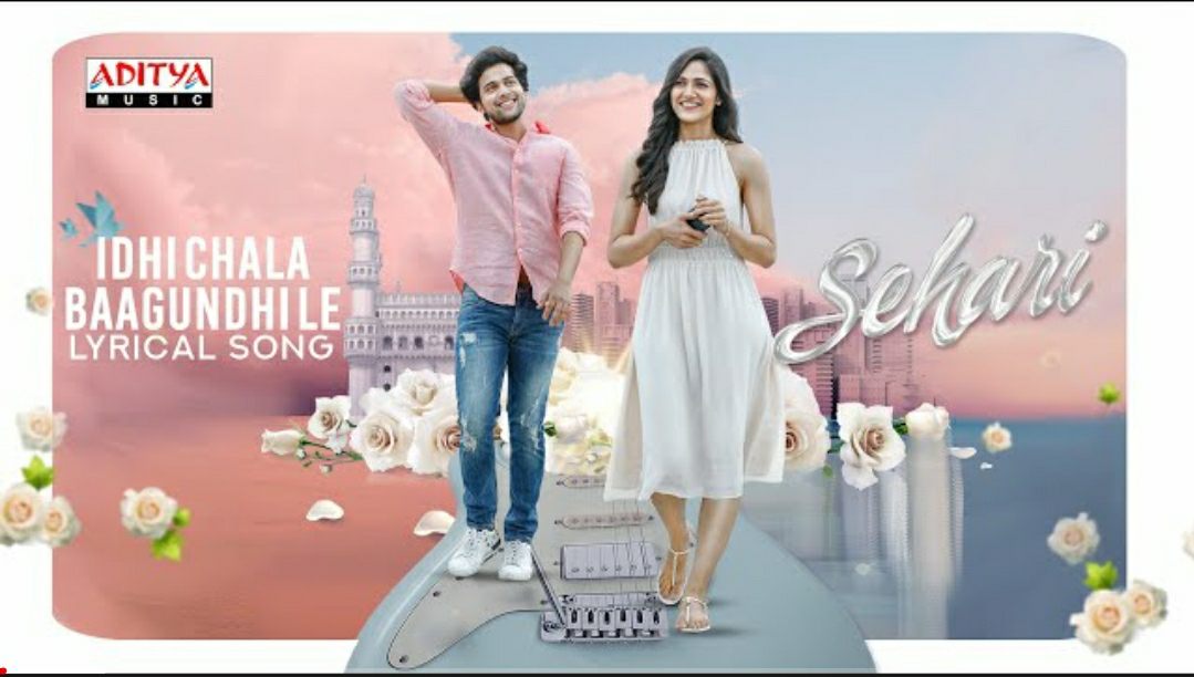 Idhi Chala Baagundhi Le lyrics