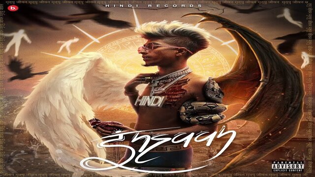 insaan-lyrics-mc-stan
