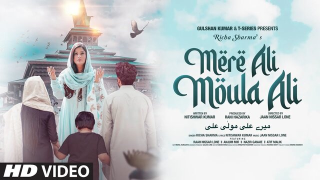 Mere Ali Moula Ali Lyrics