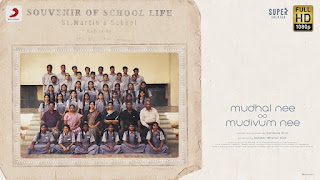 Mudhal Nee Mudivum Nee Lyrics Meaning In English - Sid Sriram
