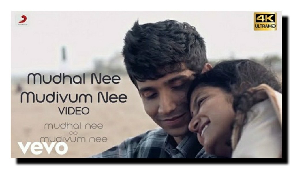 Mudhal Nee Mudivum Nee lyrics