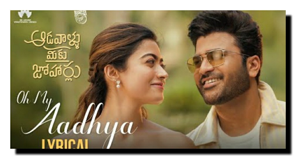 Oh My Aadhiya Song Lyrics