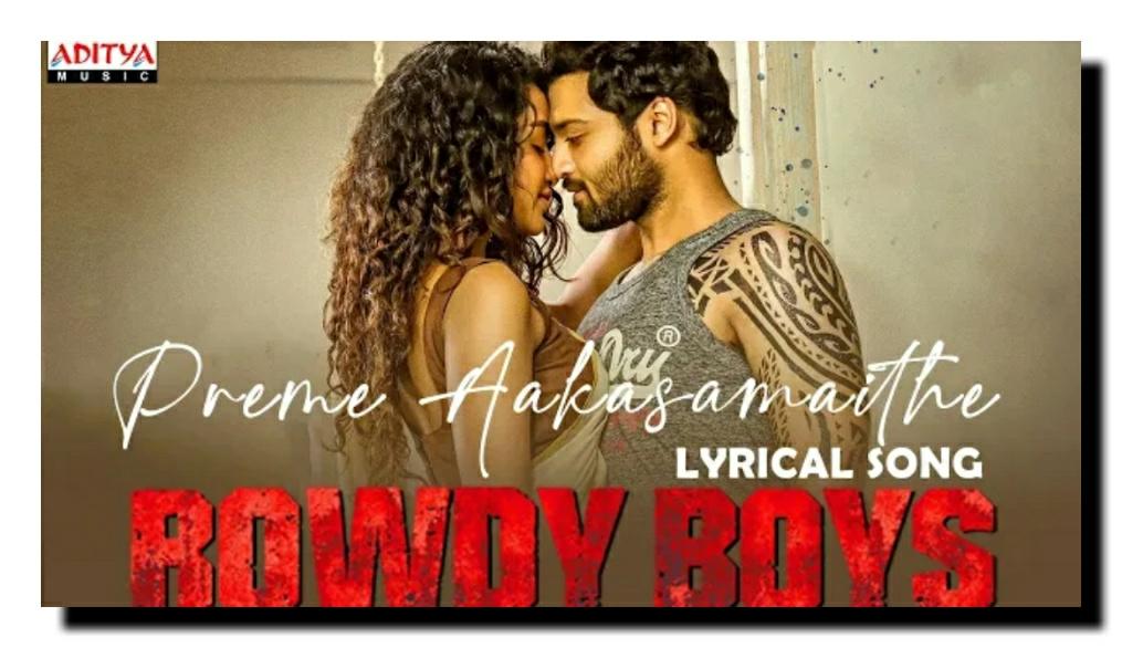 Preme Aakasamaithe lyrics