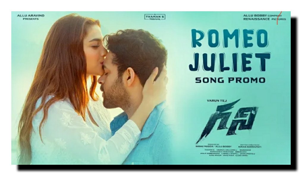 Romeo Juliet song lyrics