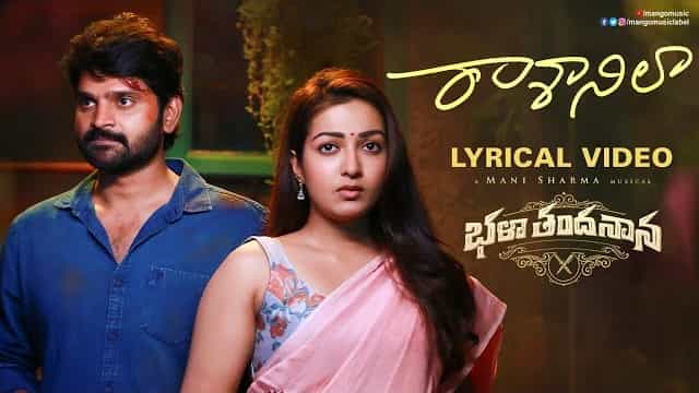 Raasaanilaa Lyrics - Bhala Thandhanana