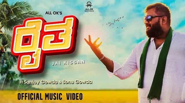 Raita Lyrics - All Ok