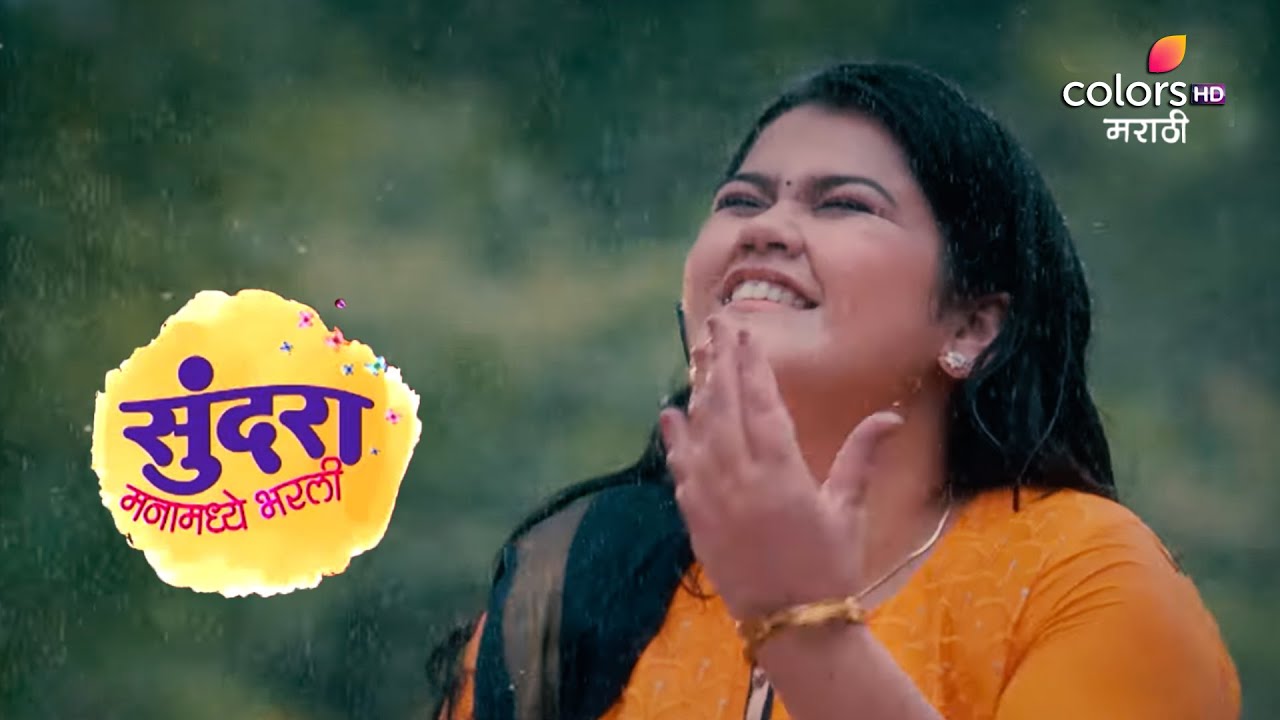Sundara Manamadhe Bharli Serial Cast, Characters Real Name, Story & Timings