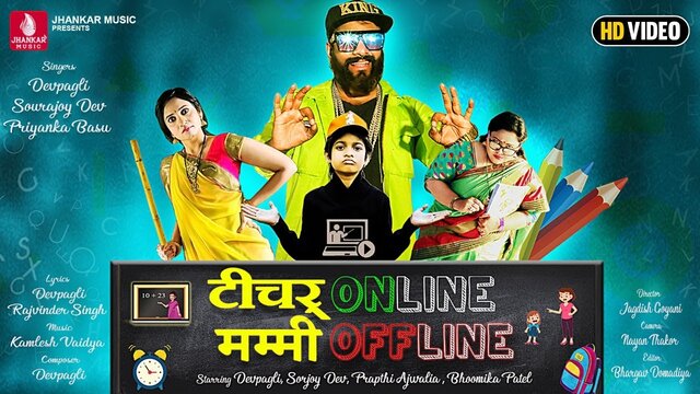 Teacher Online Mummy Offline Lyrics
