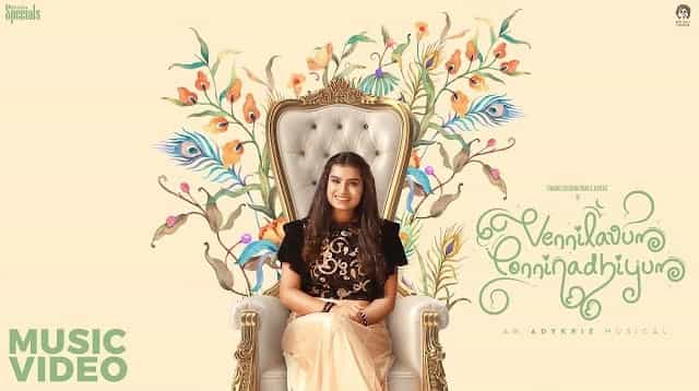 Vennilavum Ponninadhiyum Lyrics - Adykriz