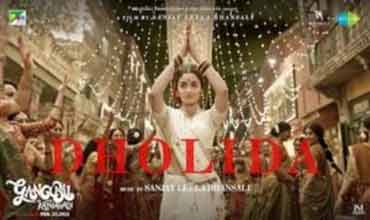 ढोलिदा Dholida Lyrics in Hindi - Gangubai Kathiawadi | Alia Bhatt