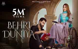 बेहरी दुनिया Behri Duniya Lyrics In Hindi– Afsana Khan, Saajz | Micro Lyrics