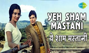 ये शाम मस्तानी YE SHAM MASTANI LYRICS IN HINDI - Kishore Kumar (Kati Patang)