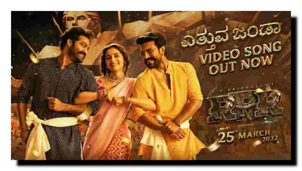 Etthuva Jenda lyrics