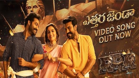 Etthara Jenda Lyrics - RRR (Telugu) | NTR, Ram Charan