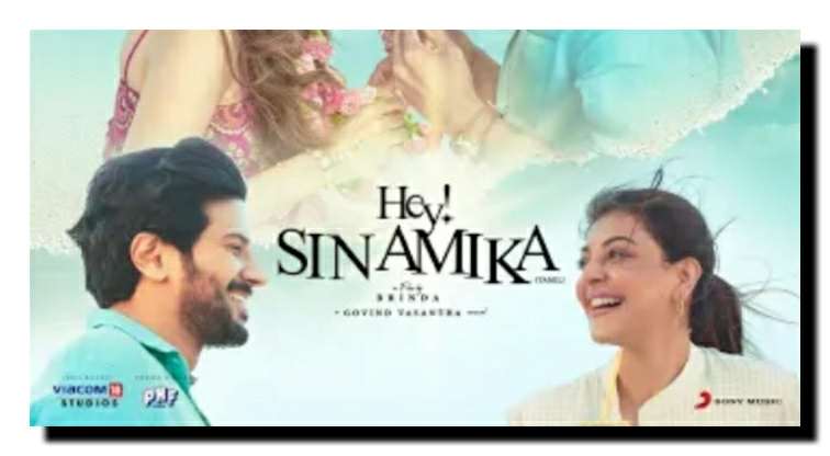 Hey Sinamika Title Track lyrics