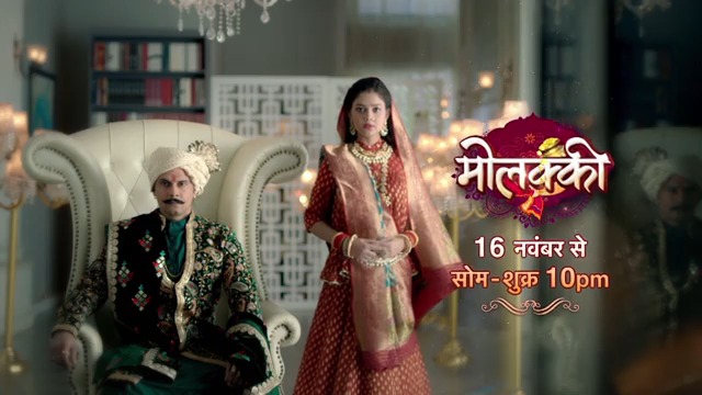 Molkki TV Serial Cast, Characters Real Name, Timings, & Story 1