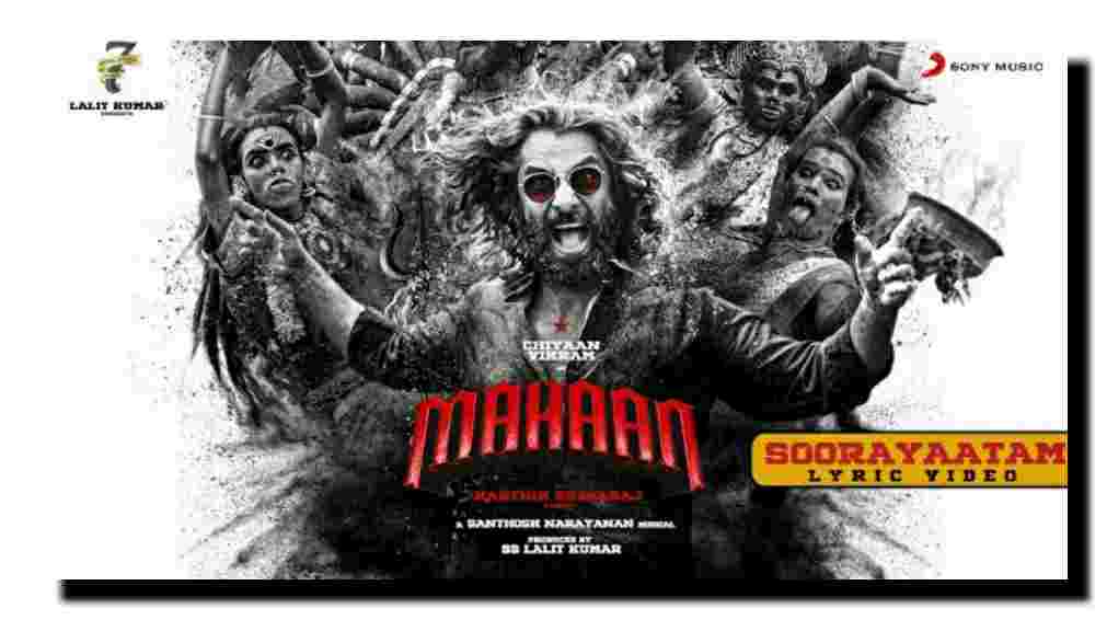 Soorayaatam lyrics