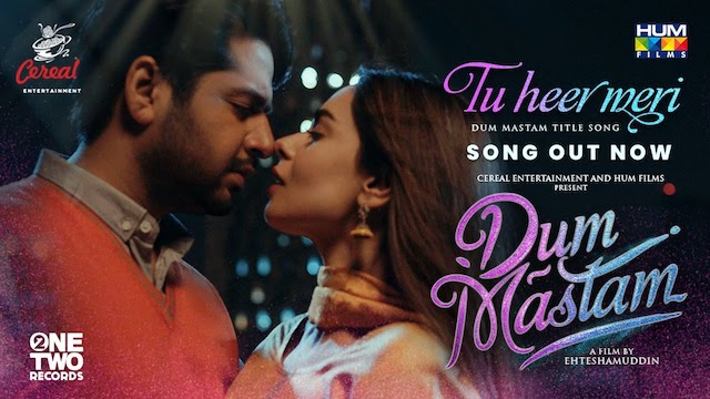Tu Heer Meri Lyrics - Nabeel Shaukat Ali