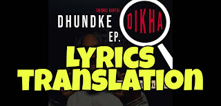 Grind Lyrics in English