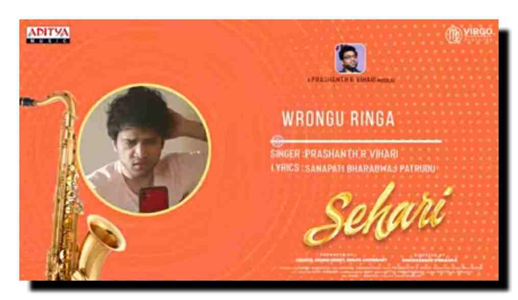 Wrongu Ringa lyrics