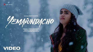 Yemaiundacho Lyrics in English – Vijai Bulganin