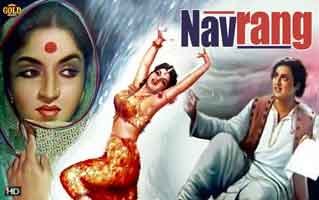 आ दिल से दिल मिला ले Aa Dil Se Dil Mila Le Lyrics In Hindi- Navrang | Micro Lyrics